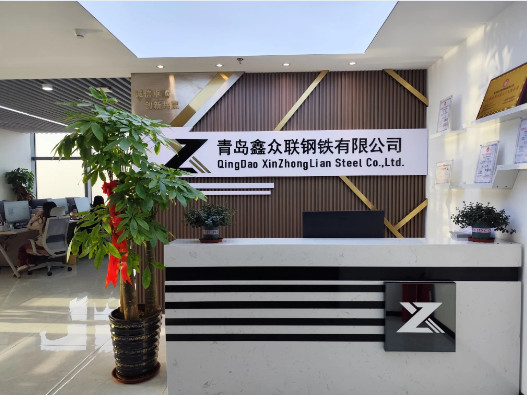 Κίνα Qingdao Xinzhonglian Steel Co., Ltd.